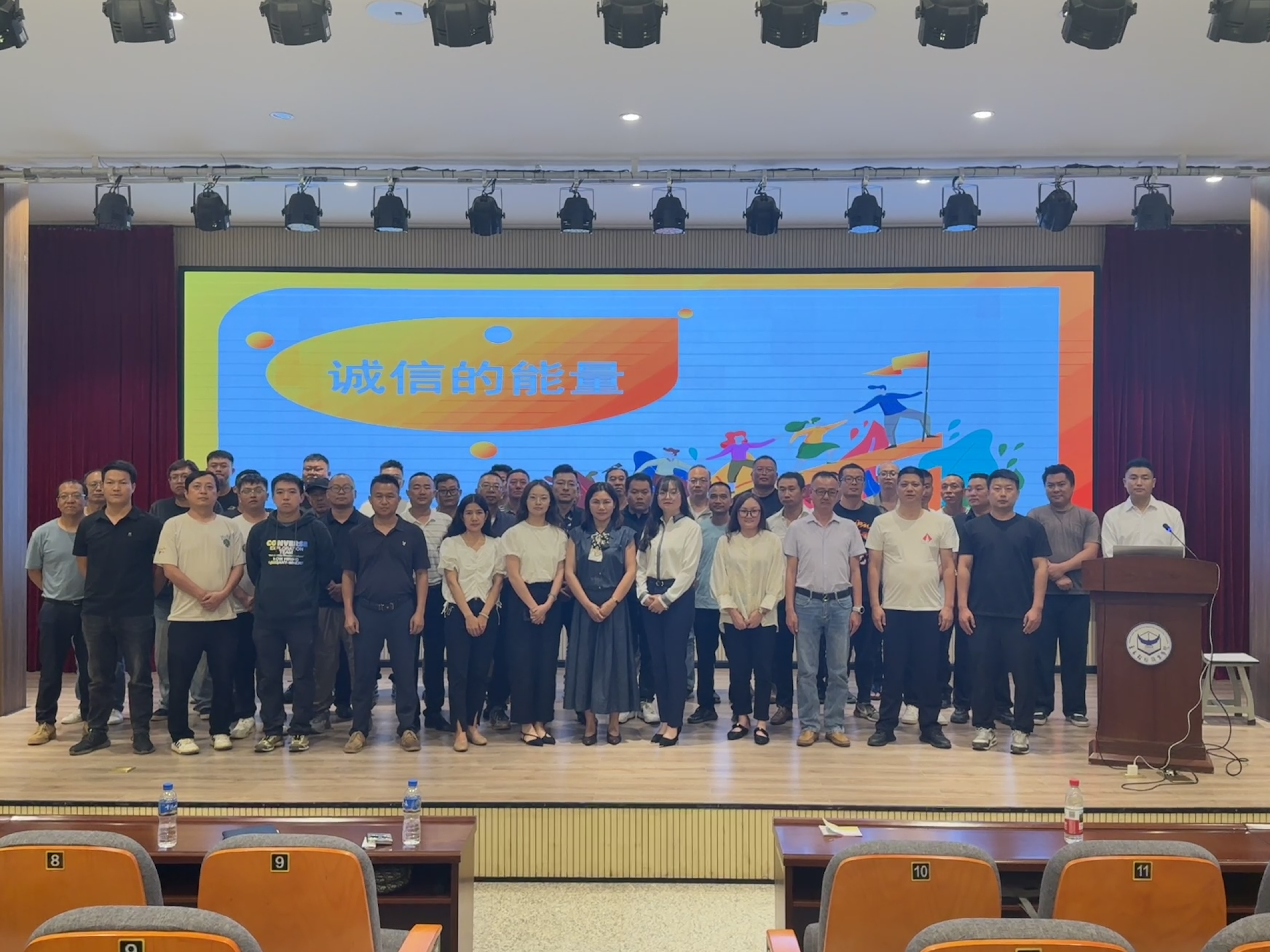 釋放誠(chéng)信能量 護(hù)航百年工程 ——云南盛翔監(jiān)理公司開展“誠(chéng)信的能量”主題內(nèi)訓(xùn)活動(dòng)